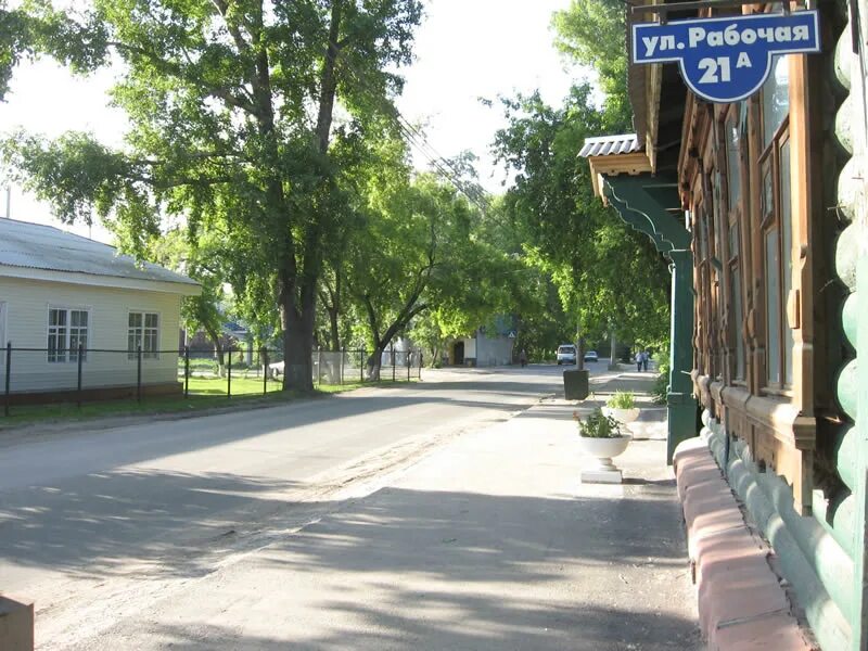 м. город артем, ул 1я рабочая. г артем ул рабочая 1-я. найти ул рабочая. найти ул рабочая.