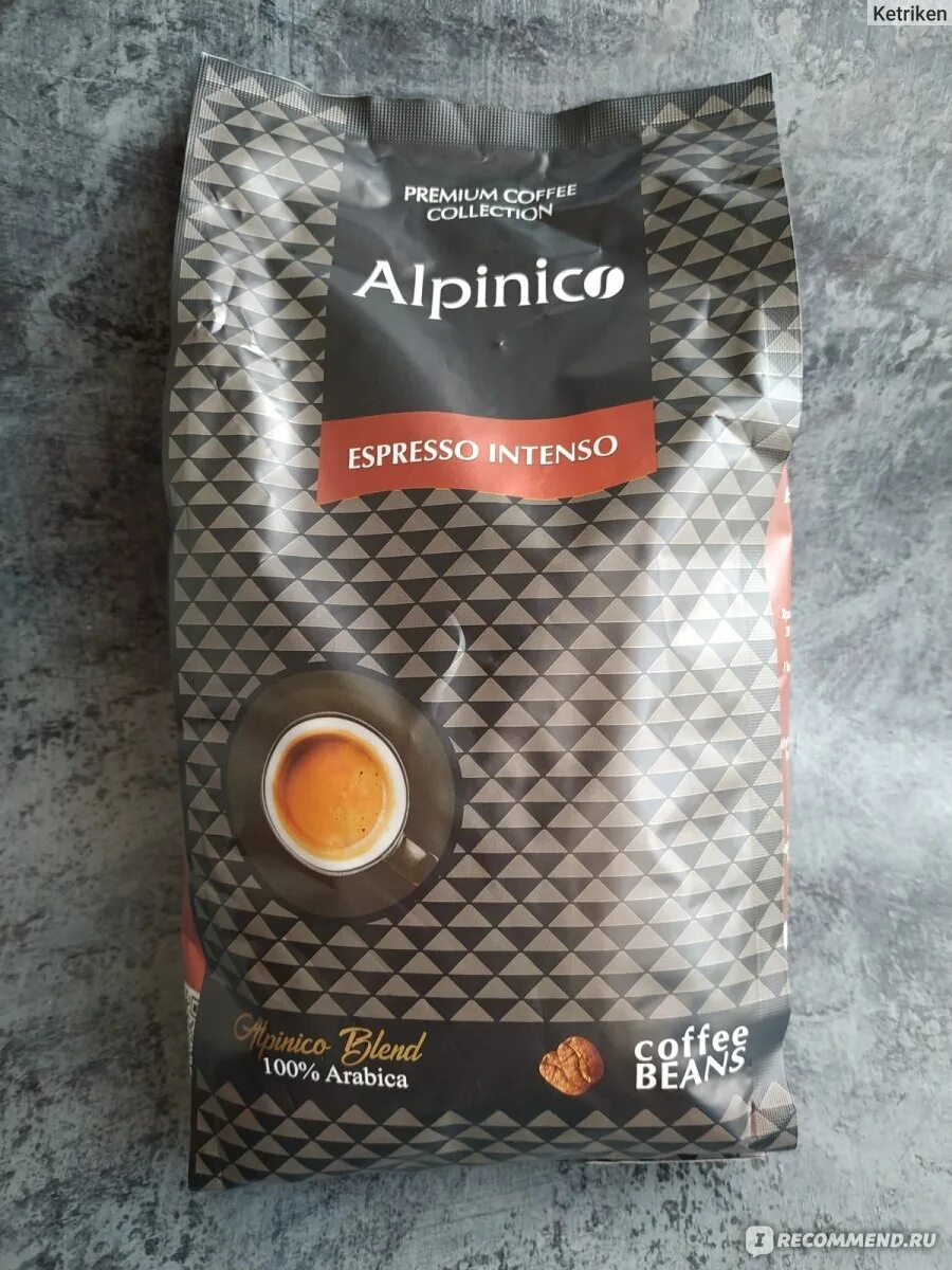 Кофе espresso intenso. Кофе espresso intenso