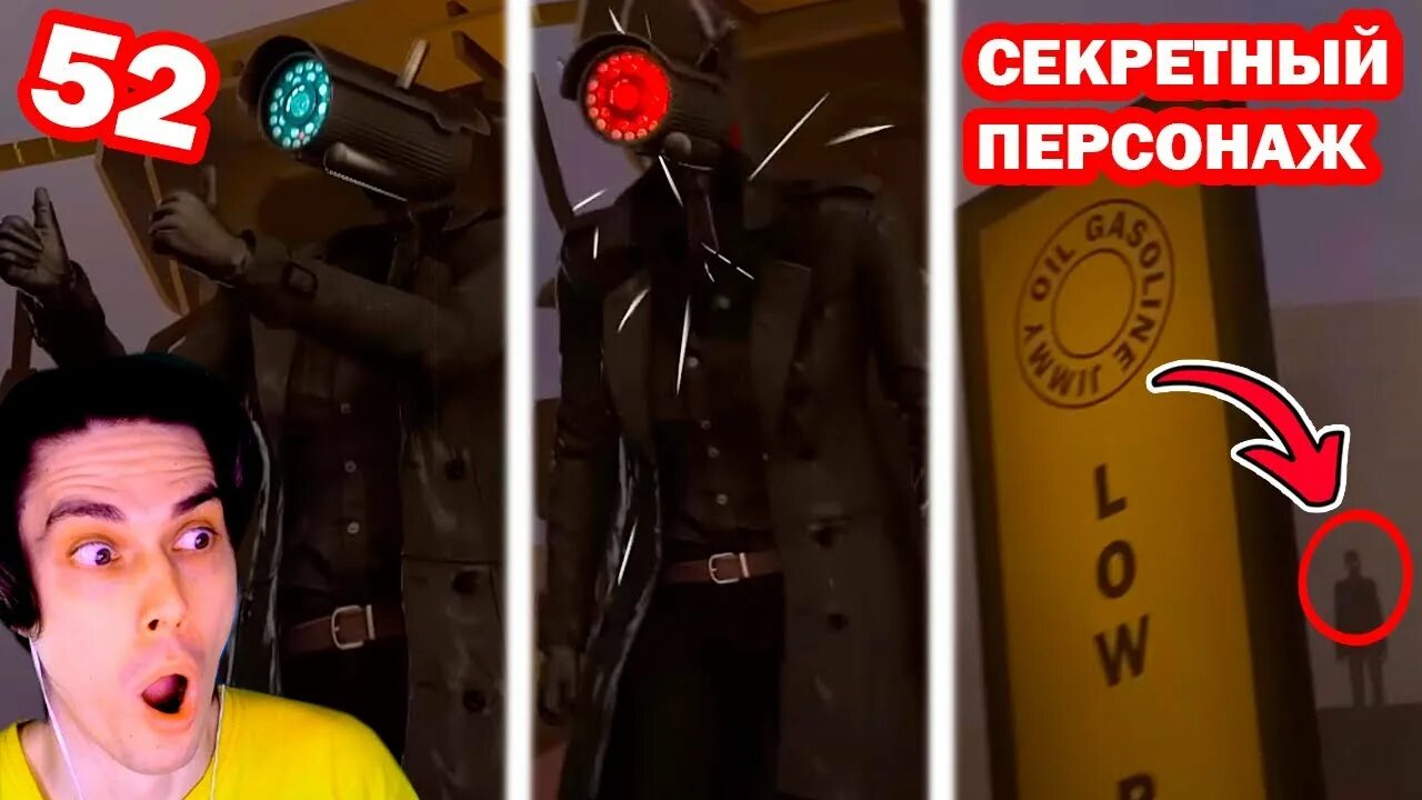 Камерамэн скибиди туалет. Скибиди туалеты проиграли. Скибиди туалеты проиграли. 51 серия skibidi туалета. Камерамен скибиди туалет.