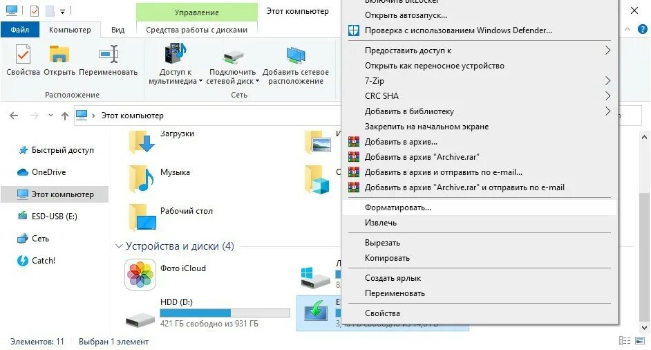 Форматировать компьютер полностью. Форматирование диска с Windows 10. Отформатировать диск с виндовс 10. Как форматнуть ноутбук. Как форматировать систему