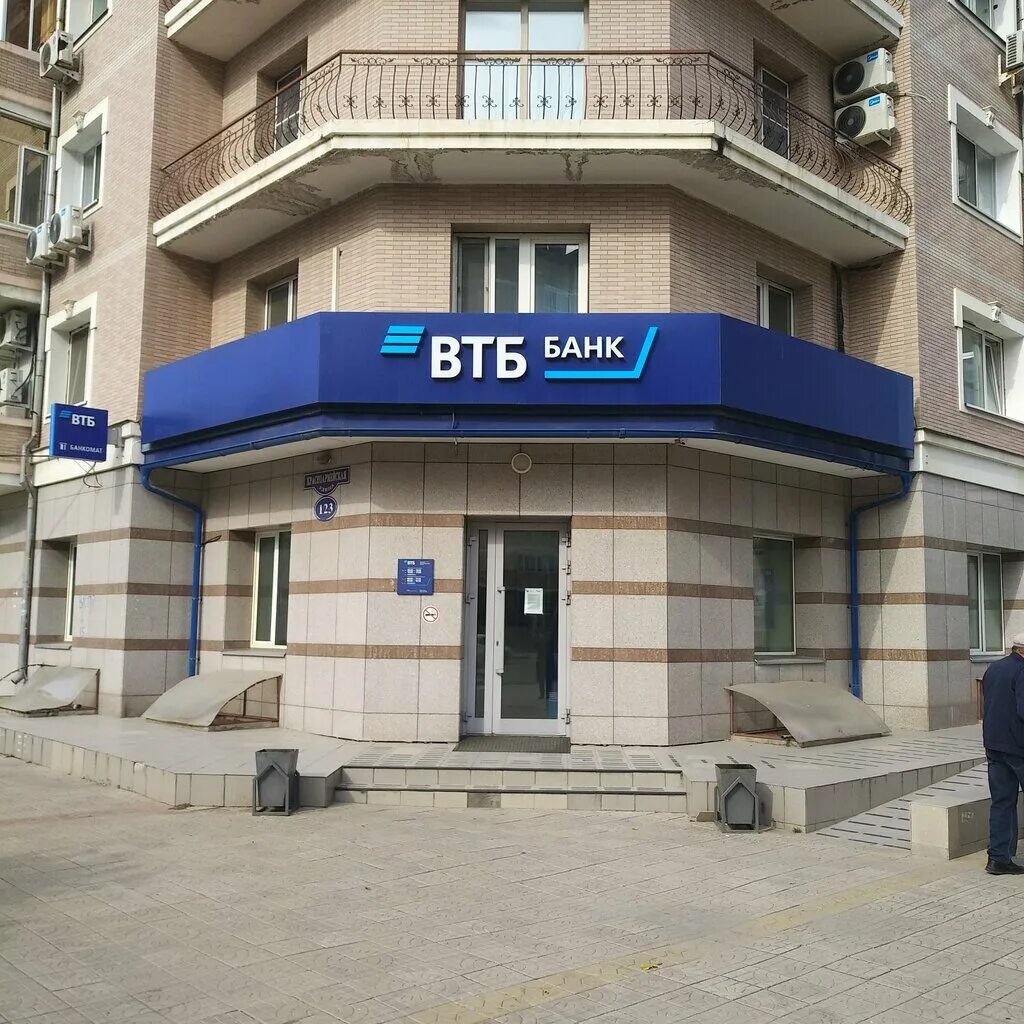 Банк втб бабушкина