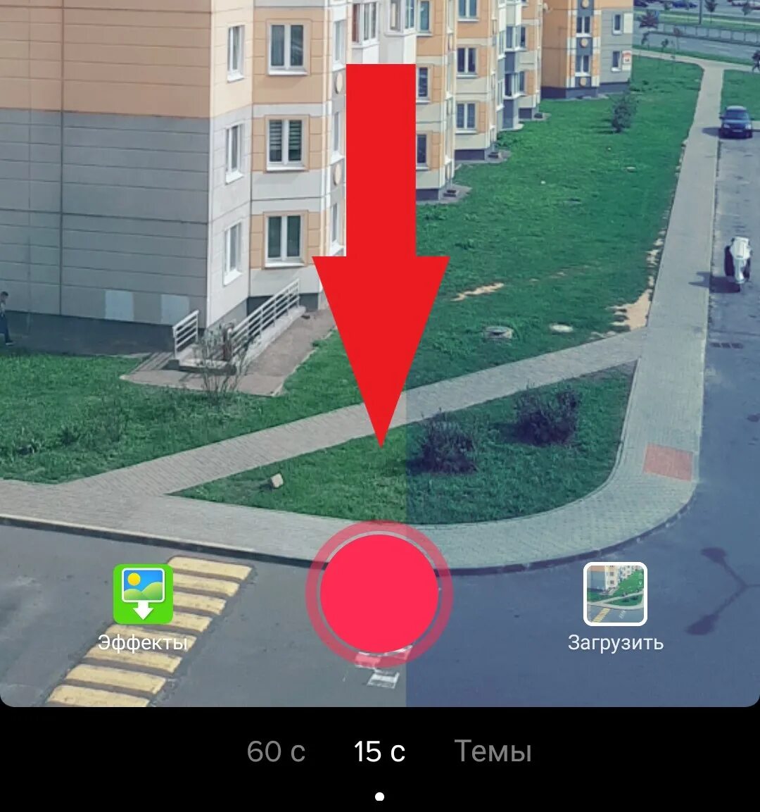 Тик ток эфир. Эффект замедления в тик ток. Как добавить фото в тик ток. Как добавить музыку в тик ток. Как сделать кнопку тик ток.