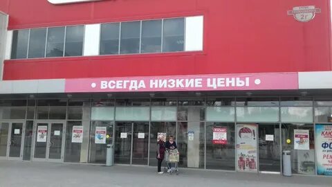 Рокоссовского 2г волгоград