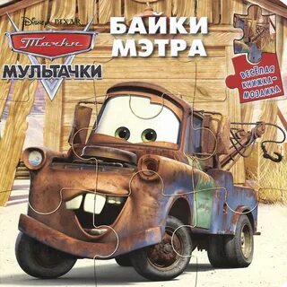 Мэтр канцтовары