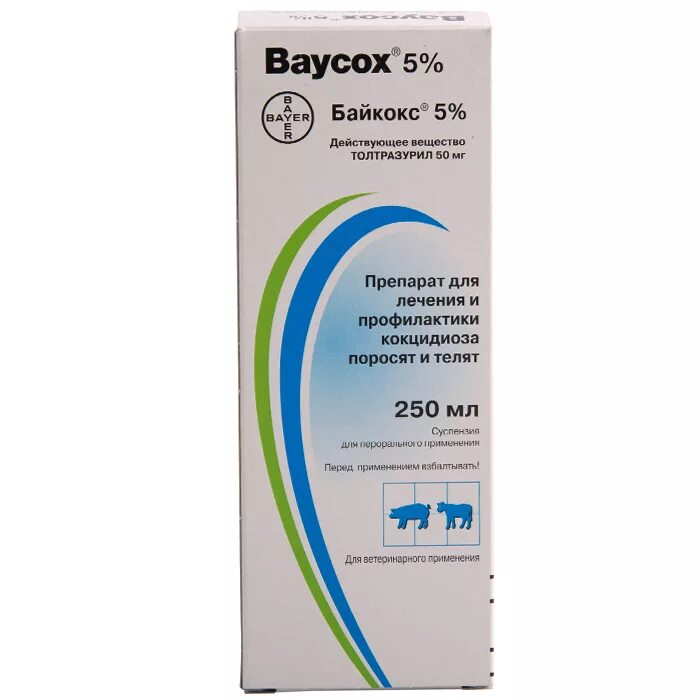 Байкокс цена. Байкокс 5мл. Байкокс 50 мл. Байкокс 2.5 для кроликов. Лекарство для цыплят байкокс.