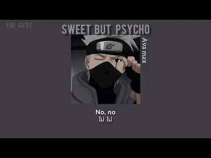 Сладко slowed