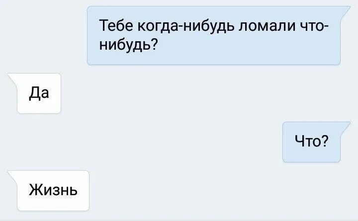 Может ты что нибудь покажешь