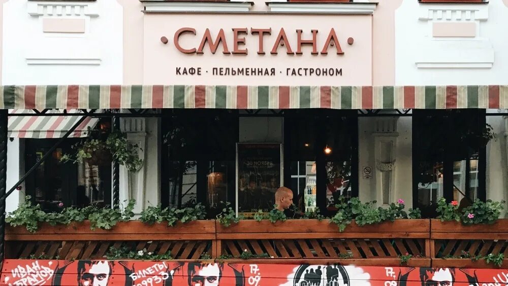 ресторан в большом ростов. кафе белуччи ростов-на-дону. рис шахты. Grill garden ростов. беллучи ростов ресторан.