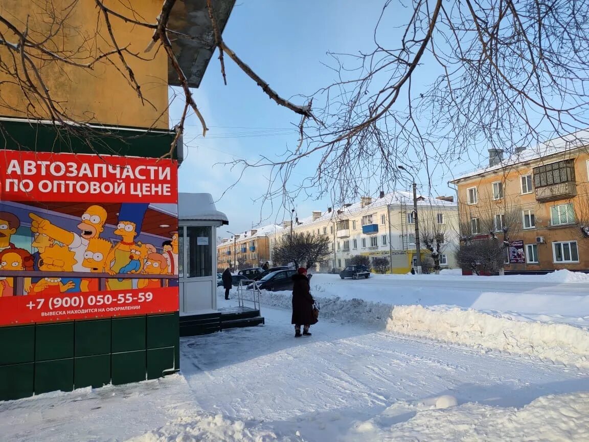 Подслушано гурьевск калининградская. Гурьевский магазин. Гурьевск улицы. Гурьевск Кирова 44. Кирова 44 Гурьевск Кемеровская.