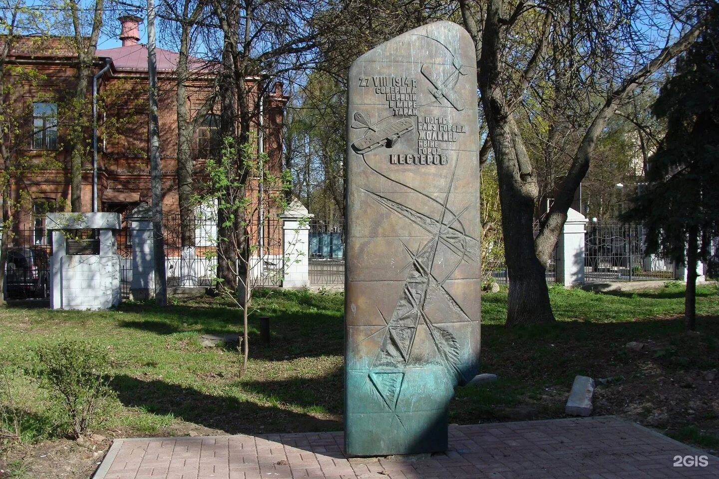 Памятник Нестерова Нижний Новгород. Нестеров памятник в Нижнем Новгороде.