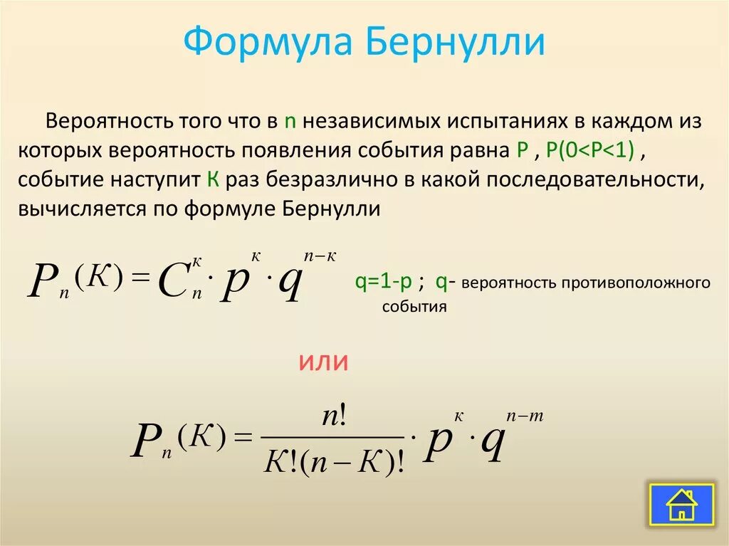 Подсчет больших чисел