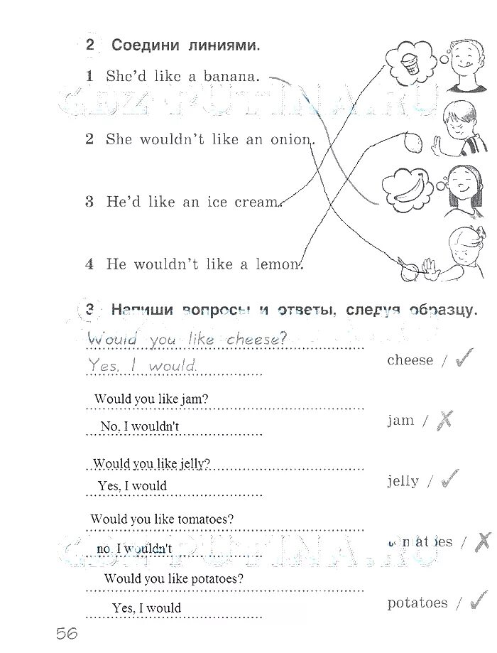 Английский язык 2 класс рабочая тетрадь Комарова стр 56. Английский язык рабочая тетрадь Комарова стр 56. Английский язык 2 класс рабочая тетрадь стр 56. Английский рабочая тетрадь 2 класс Комарова стр 57. Английский язык 3 класс страница 56 57