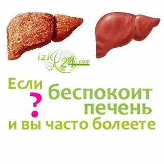 Часто беспокоит