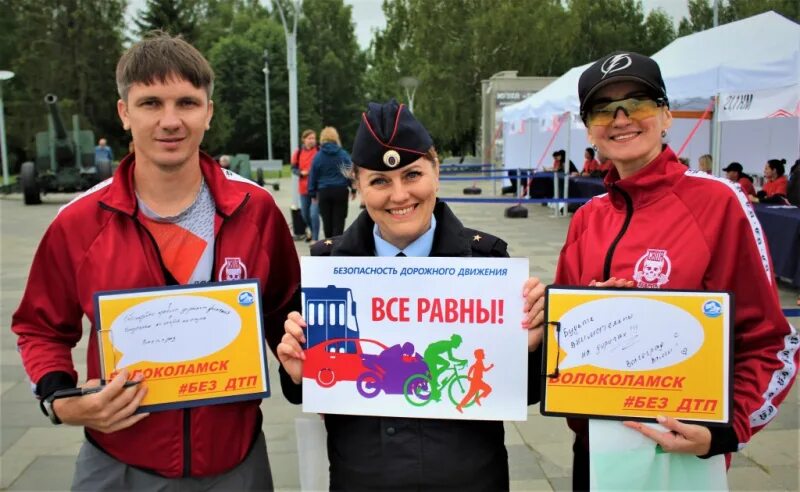 Мероприятия волоколамск. Конный фестиваль. День города волоколамск афиша. Мероприятия волоколамск. Мероприятия волоколамск.