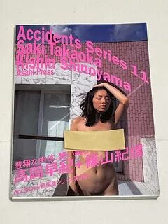 高岡早紀+篠山紀信 (写真集) Accidents Series11 初版 第1刷 帯付 人気 朝日出版社.