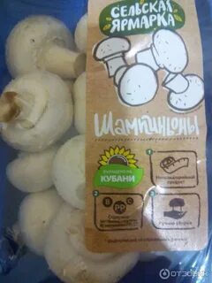 Сколько можно хранить шампиньоны
