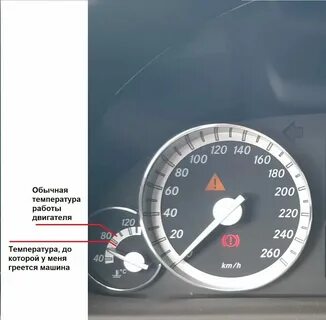При какой температуре заводить машину