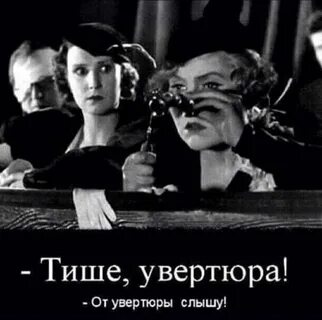 Прикольные картинки про театр