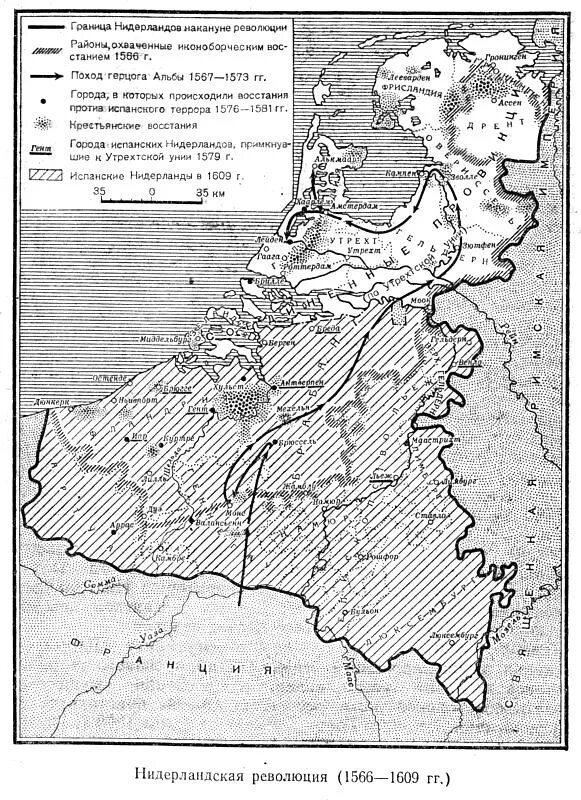 Нидерландская буржуазная. Карта Нидерландская революция в 16 веке. Карта Нидерландская буржуазная революция 1566-1609.