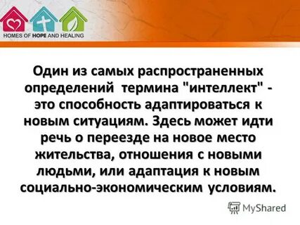 Способность адаптироваться к изменениям