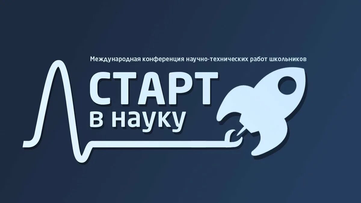 Старт в контакте