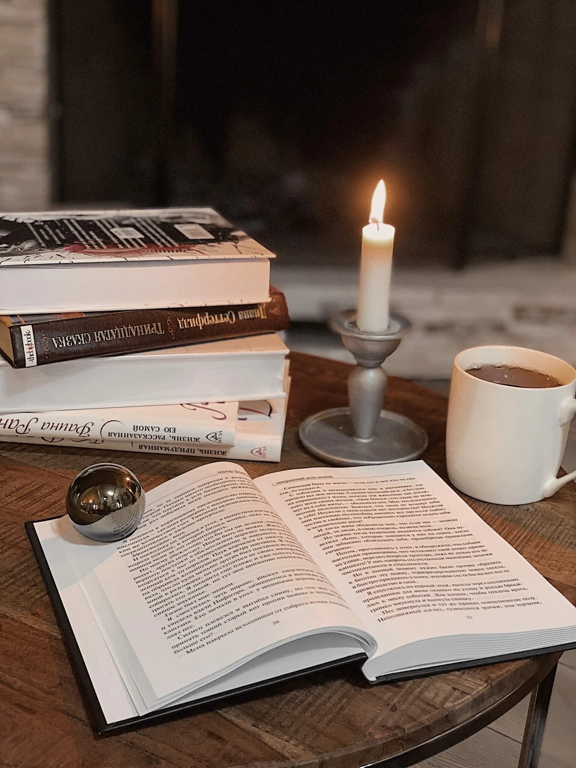 Интересные книги. Книги стоящие. Яркие книги. Подборка книг которые стоит. Книши котрые стоит проситать.