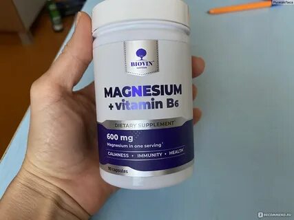 Магний для сна