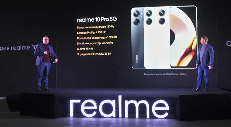 Смартфон realme 9 pro. Realme 10 pro и realme 10 pro. Realme 10 pro линейка. Realme 10 оболочка. Realme 10 pro plus.