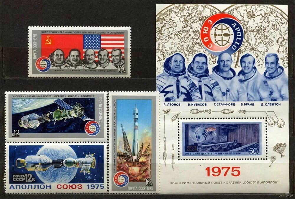 союз-аполлон 1975. марки союз аполлон квартблок. марка союз аполлон 1992. почтовые марки союз аполлон. союз-аполлон 1975.