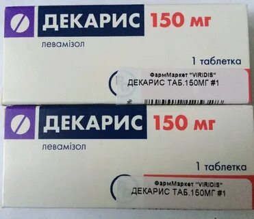 Ленточные глисты лекарство