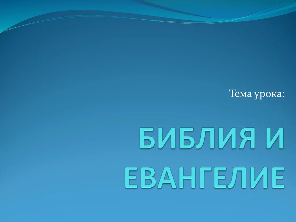 Этика аудита. Этика аудитора. Профессиональная этика аудитора презентация. Профессиональная этика аудиторов реферат. Этический аудит