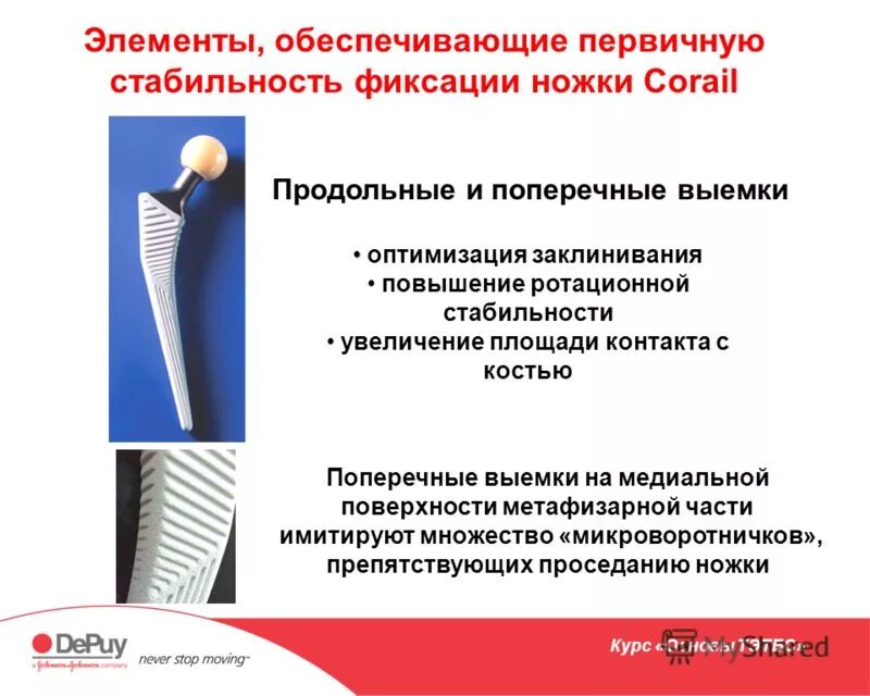 Элемент предоставить. Элемент предоставить. Ремонтопригодность. Элемент предоставить. Цели проекта и критерии успешности.