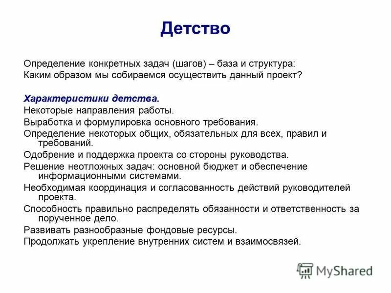 Afls оценка жизненных навыков. Способы определения логика. Какое то конкретное определение. Какое то конкретное определение. Для дальнейшей работы.