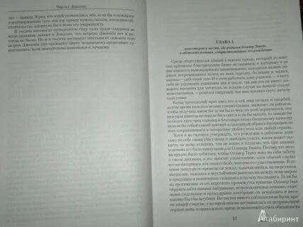 Рассказы повести романы относятся к