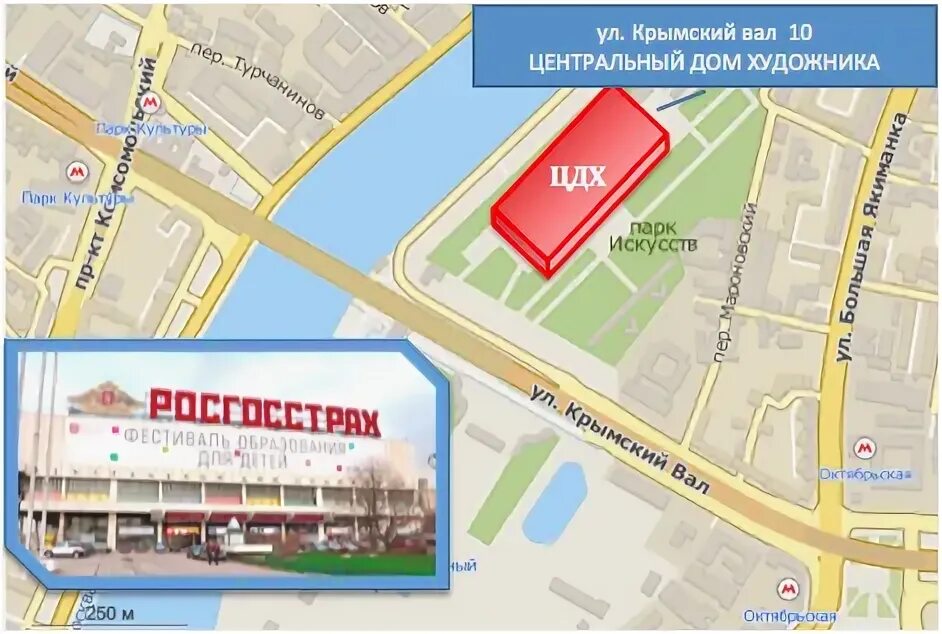 Крымский вал метро