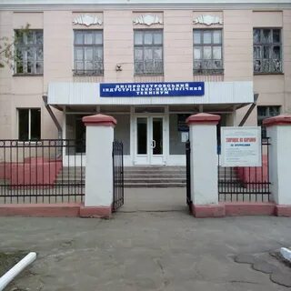 Индустриально педагогический техникум