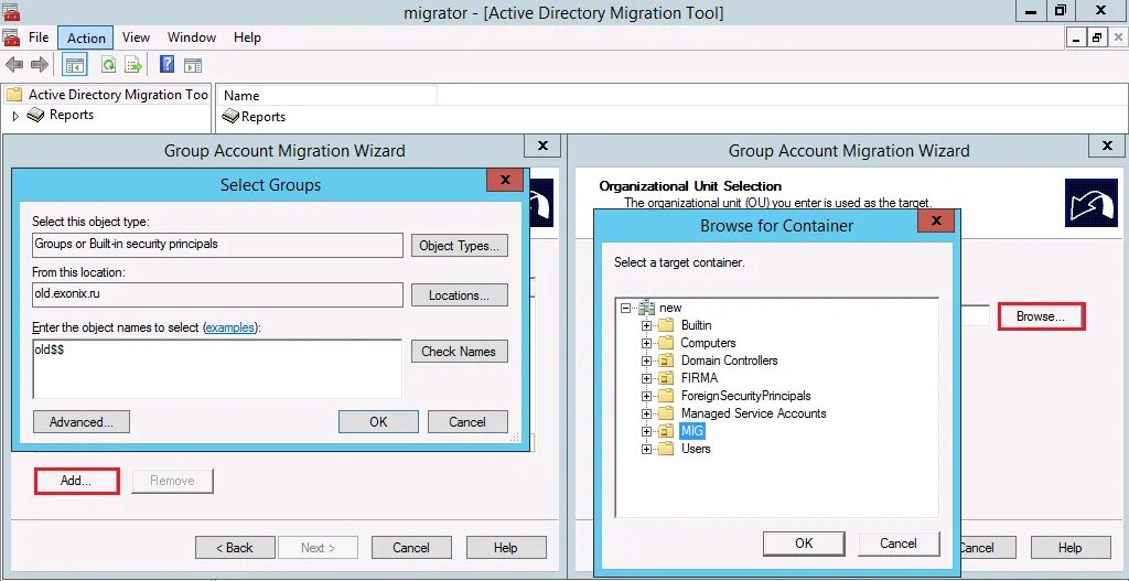 Домен windows active directory. Домен active directory. active directory пример. значок active directory. admt миграция пользователей.