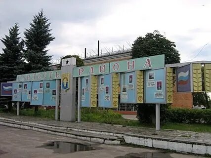 Погода пгт красная гора брянская на неделю