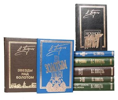 Пикуль fb2
