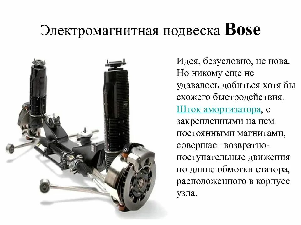 Почить в бозе значение