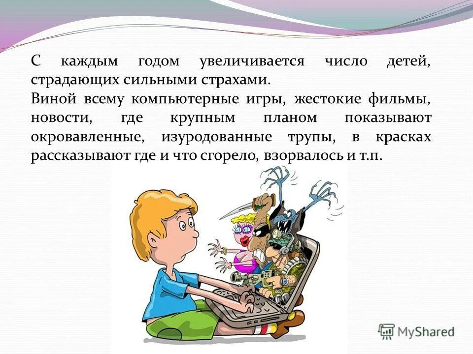 Темы выступлений учителей логопедов. Формы выступлений педагогов. Взаимодействие учителя-логопеда и музыкального руководителя. Методы логопедической работы. Взаимодействие музыкального руководителя и логопеда в доу.