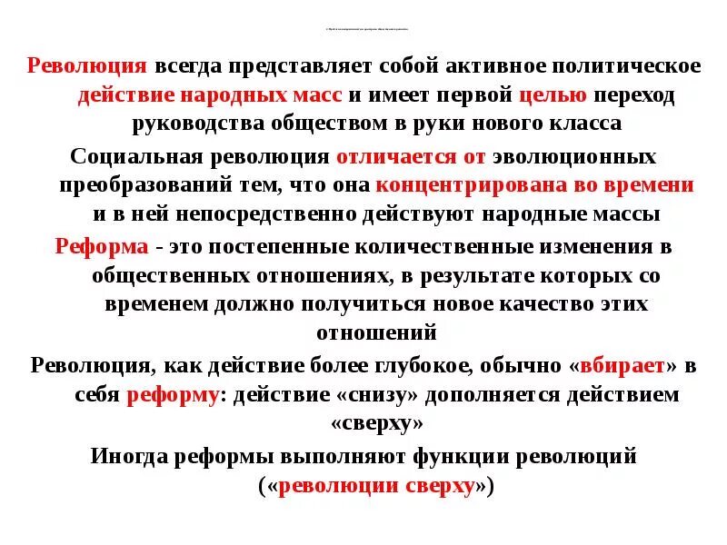 Всегда представляет суть. Всегда представляет суть