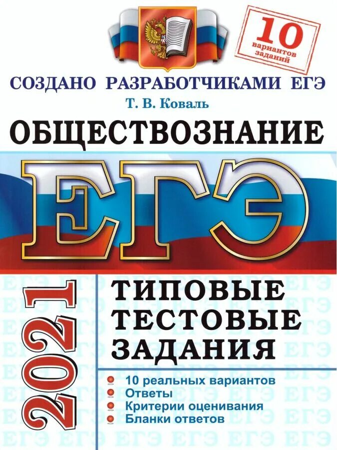 История справочник для подготовки к егэ. Пособия по истории егэ. История подготовка к егэ. Егэ история пособия. Егэ 2014 математика.