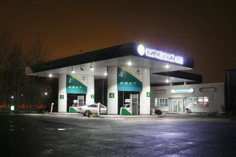 Заправка нпз