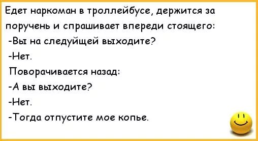 Анекдоты про новых русских. Анекдот про мужика на запорожце. Анекдот ехали бы на камазе. Анекдот про банду. Анекдот ехали бы на камазе.