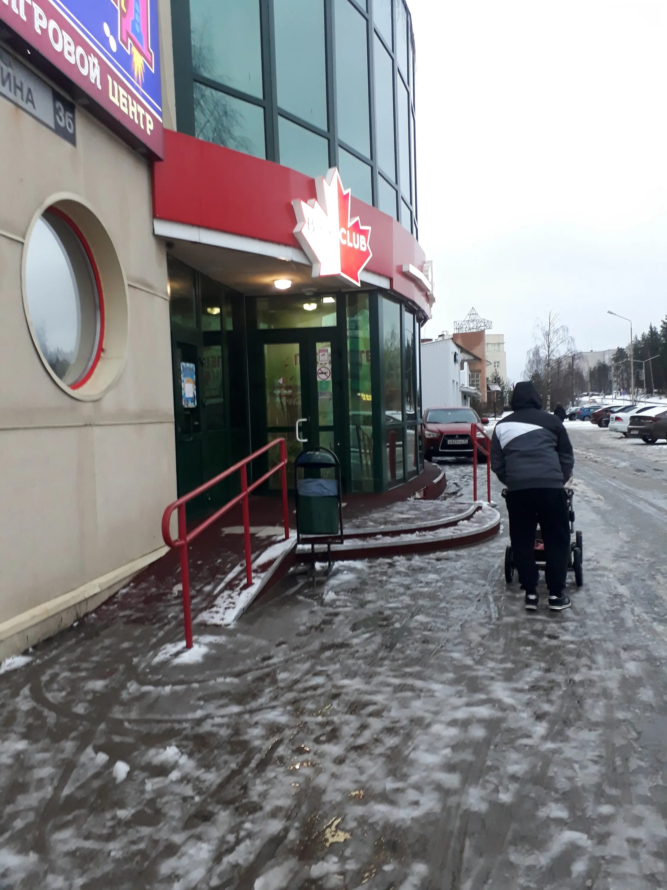 бургер клаб костомукша