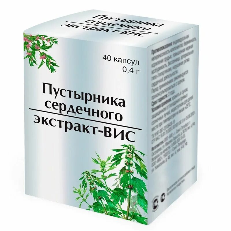 Успокоительное экстракт пустырника. Пустырника сердечного экстракт капсулы. Пустырника экстракт ВИС. Пустырник сердечный. Сердечно успокоительное