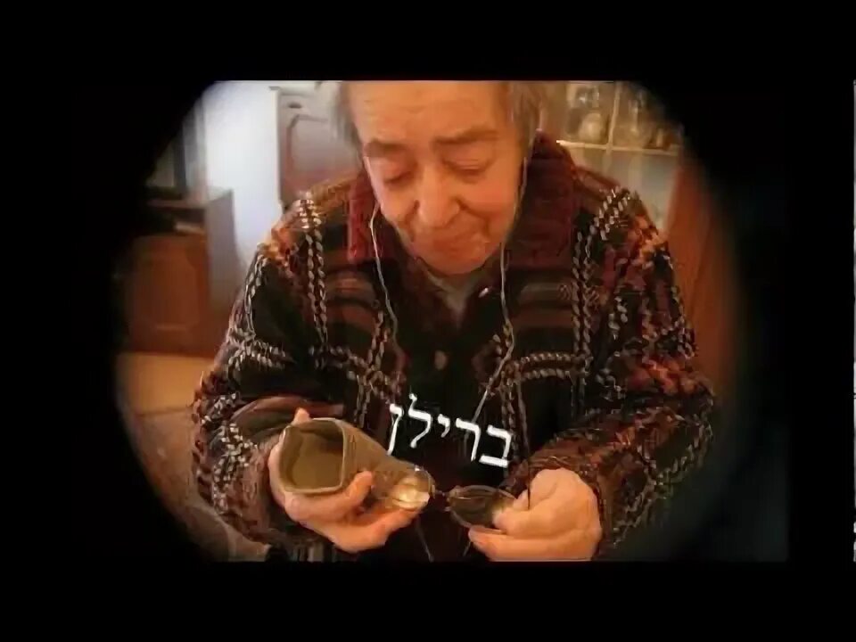 Говорящий на идише. Говорящий на идише