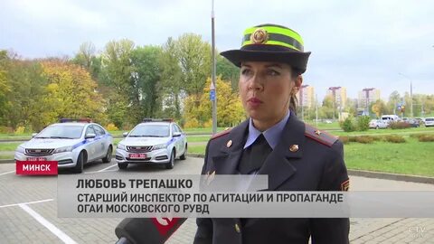 Гаи г минска