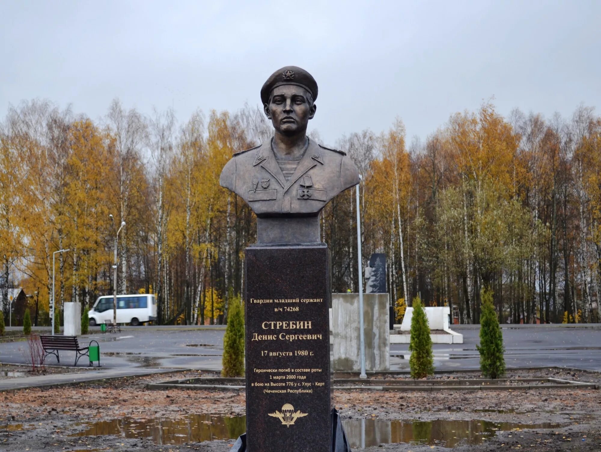 В каком городе установили памятник. Комсомольский сквер конаково памятник. денис стребин конаково. стребин денис сергеевич 6 рота. бюсты героев-десантников 6-й роты 104 полка.